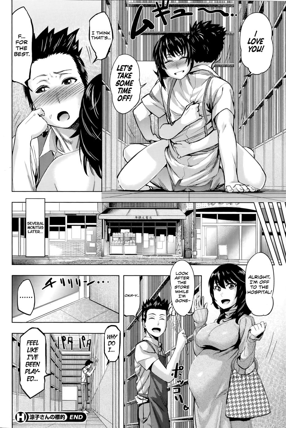 Hentai Manga Comic-Ryouko-san's Target-Read-22